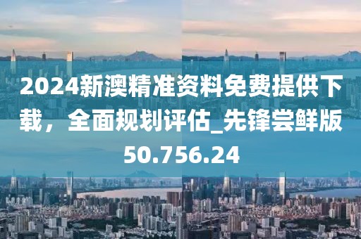 第2288页