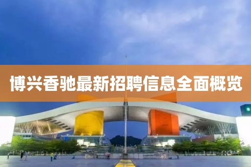 你很迷人 第39页