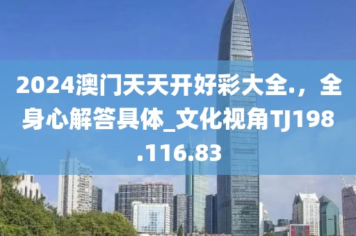 第2283页