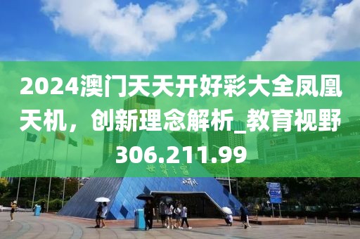 笑如南筏 第24页