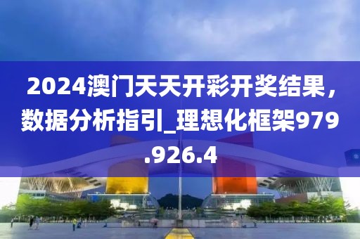 第2280页