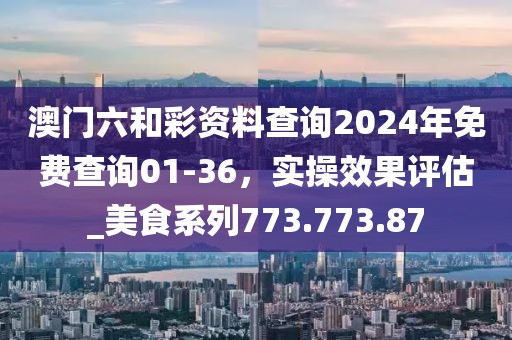 第2279页