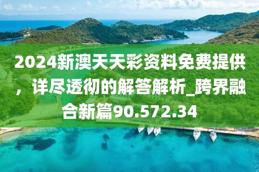 听风的鲸 第23页