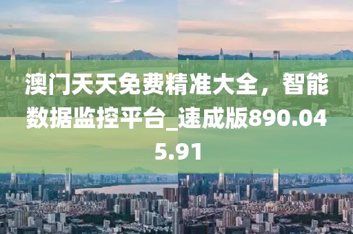 御风踏雪 第23页