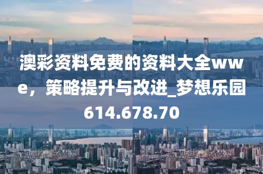 别瘠薄闹 第23页