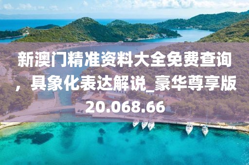 第2268页