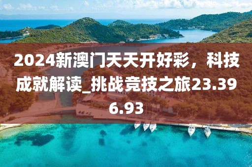 风调雨顺 第26页