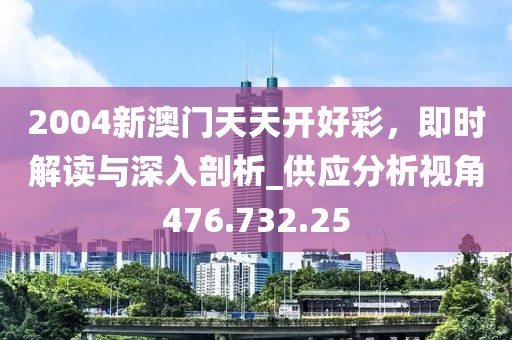 雅诗风黛 第21页