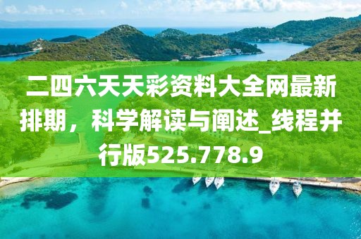 第2232页