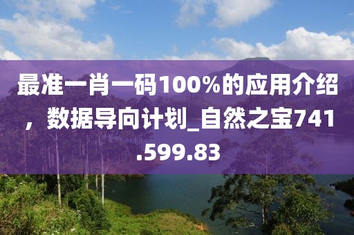 第2231页