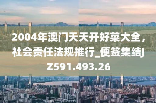 第2230页