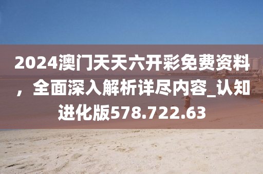 第2223页