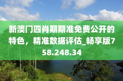第2222页