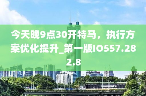漫漫星辰 第24页