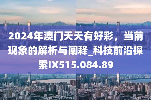 内裤超人 第20页