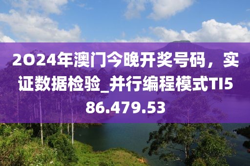 2024年11月 第26页