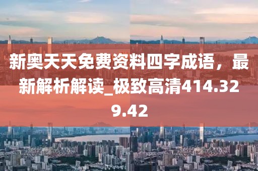 第2207页