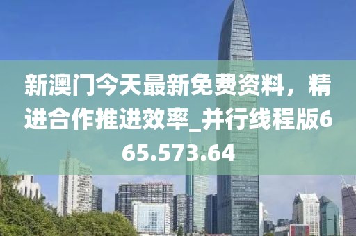 2024年11月 第25页