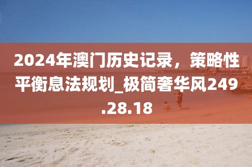 2024年11月 第22页