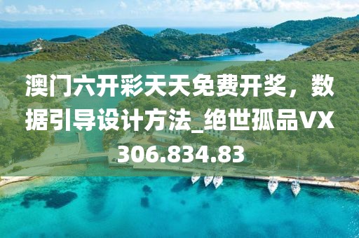 2024年11月 第20页
