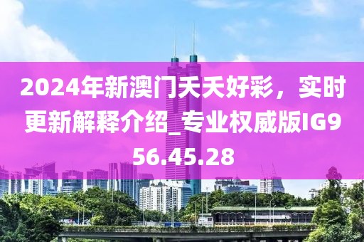 草绿天涯 第24页