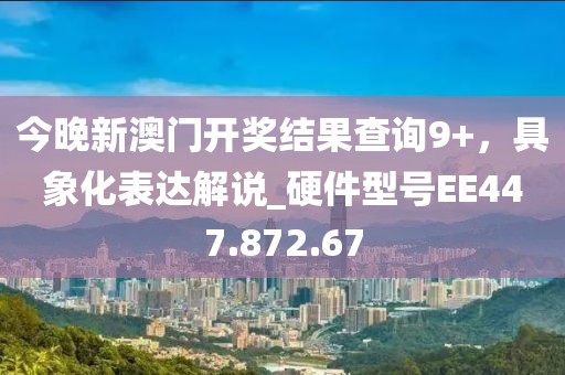 地狱 第20页