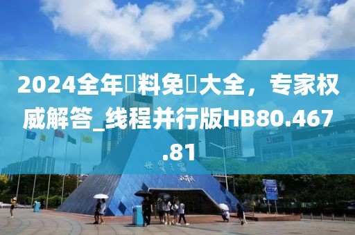 2024年11月 第15页