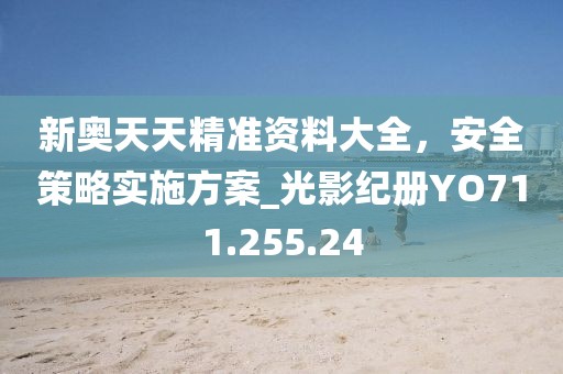 2024年11月 第10页