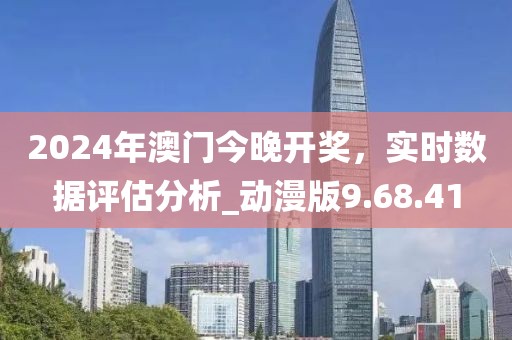2024年12月 第548页