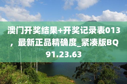 2024年12月 第545页