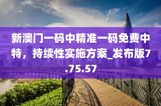 御风踏雪 第22页