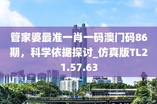 2024年12月 第539页