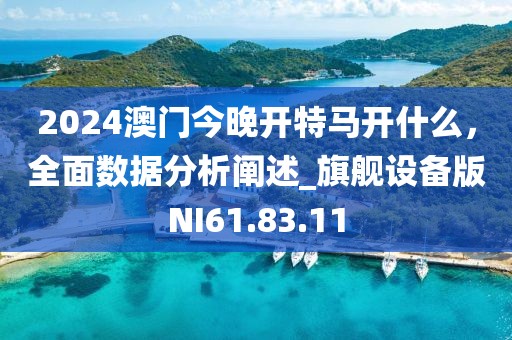 2024年12月 第534页