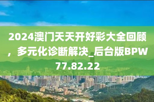 2024年12月 第532页