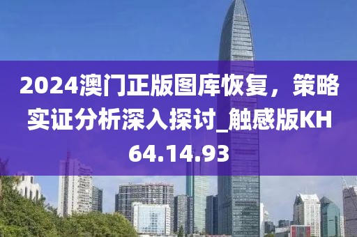 2024年12月 第524页