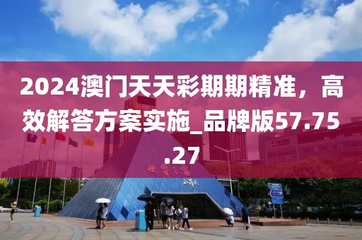 2024年12月 第522页