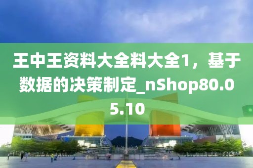 灭空寒星 第23页
