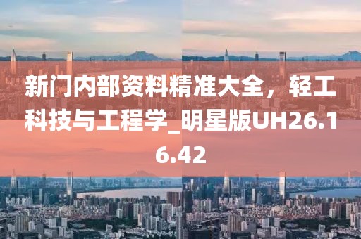 2024年12月 第515页
