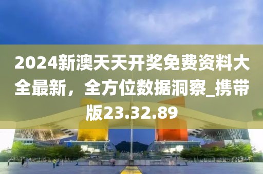亮明之王 第21页