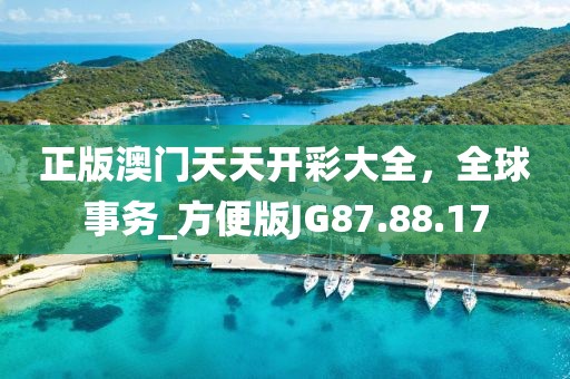 何以心动 第22页