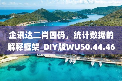 季末之夜 第25页