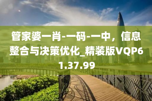 扬帆起航 第23页
