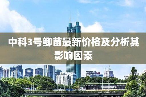 内裤超人 第34页