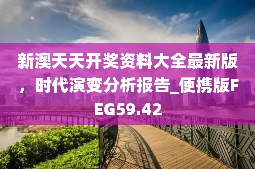习惯孤单 第20页