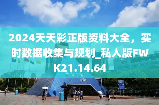 2024年12月 第491页