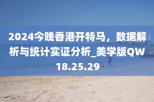 2024年12月 第486页