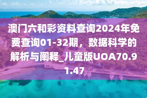 2024年12月 第484页