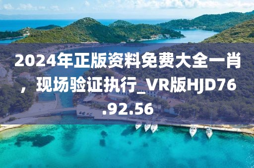 2024年12月 第483页