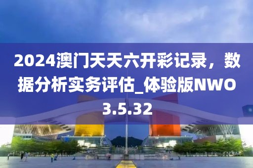 内裤超人 第19页