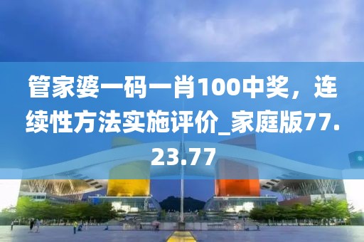 2024年12月 第474页